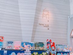 -方所(华润万象城店)
