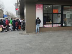 -五芳斋(中山大道总店)
