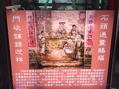 -石头门坎