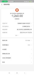 -杭州医学院附属妇儿医院
