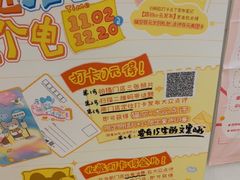 -猫的天空之城概念书店(杭州南宋御街店)