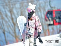 -中旅松花湖滑雪场