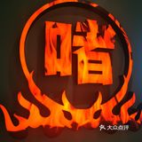 这就是传说中的锅气吧？顺德啫啫煲果然很顶！