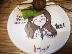 -柳叶刀烧烤(北大清华店)