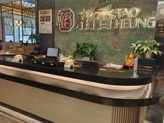 -稻香海鲜饭店(第一国际店)