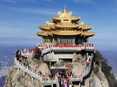 -老君山风景名胜区