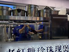 -煲珠公·老红糖珍珠奶茶(长宁龙之梦店)