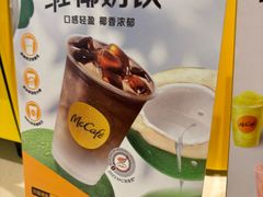 -麦当劳(万博一路天河城分店)