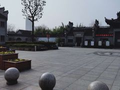 -水绘园