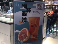 门面-茶百道(柏威年店)
