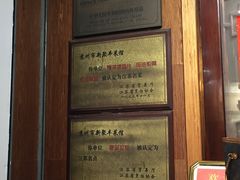 -新聚丰菜馆(太监弄店)