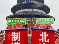-味多美·北京面包工坊(天坛店)
