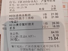 -金华安大酒楼·老牌潮菜·粤式茶点(东方国际店)