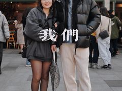 -安福路