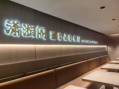 -潇湘阁(汉光百货店)