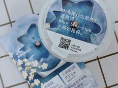 蓝莓接骨木花-乐纯(苹果社区店)