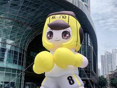 -KK ONE(京基滨河时代店)