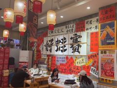 -佬缸炮江湖川菜(玉林店)