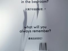 -安福路