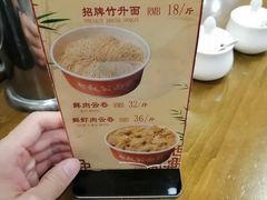 -七叔公面家(拱北口岸店)