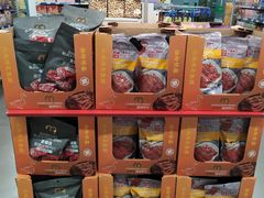 -麦德龙(虹口江湾店)
