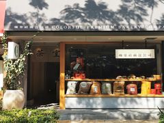 门面-咖乐禧面包公司(瑞景社区店)