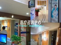 -都市妇产医院-妇科中心