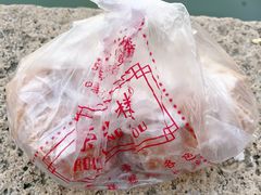 -荣阳楼(山塘街店)