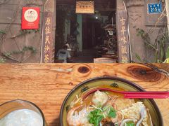 -老宅原住民沙茶面精品小吃(龙头路店)