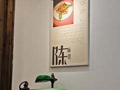 -陈麻婆豆腐(旗舰店)