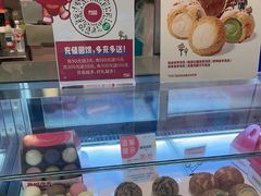 -西树泡芙(湖滨银泰in77B区店)
