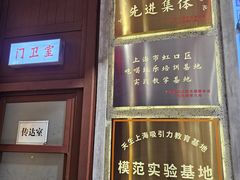 -CITY MART城市集市·里弄(北外滩来福士广场店)