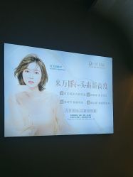 -万阡国际专业祛斑·祛痣·祛疤连锁