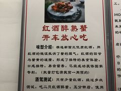 -马头巷·食景园(苏州总店)