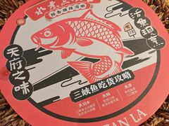 -天辣(金桥啦啦宝都店)