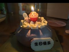 -黑池口感烘焙·生日蛋糕(坂田店)