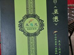 -生态苑农庄(十里画廊遇龙河店)