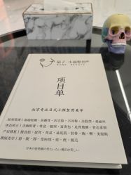 -菊子小颜·日式整骨·产后管理