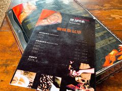 -玛吉阿米·餐吧