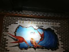 -功夫小龙虾·烧烤·江湖菜(金沙洲店)