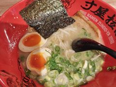 -寸屋拉面(凯德晶萃店)