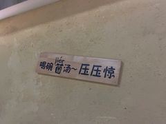 -菌彩云南野生菌火锅(呈贡七彩云南第壹城店)