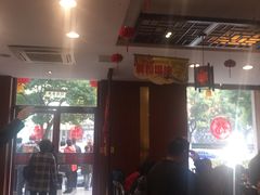 -王興記(中山路店)