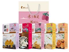 -鹏城八珍深圳特产手信(罗湖店)