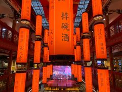 -巴人堂(女儿城店)