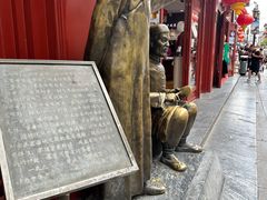 -步瀛斋(大栅栏西街店)