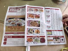 -红日饭店(裕隆三路店)