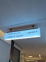 -广州美莱医疗美容医院