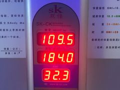 -中国杭州低碳科技馆