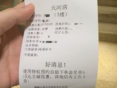 -堂会·KTV·自助餐·团建聚会(天河店)